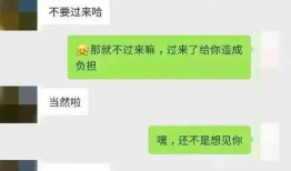 吃瓜爆料聊天记录QQ,吃瓜爆料背后的真相